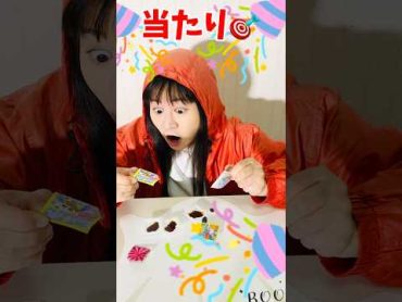 まいぜんシスターズ実写版/しんちゃんが追いかけてきた‼️しんちゃん🖍️の駄菓子でASMRしてみた結果⁉️