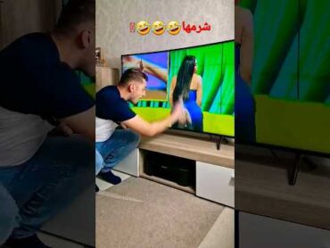 شرمها🤔🤔🤔🤔🤣🤣🤣🤣