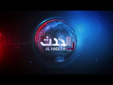 نشرة 12 غرينيتش  ضربة جديدة لـ "ويكيلكس المالكي"