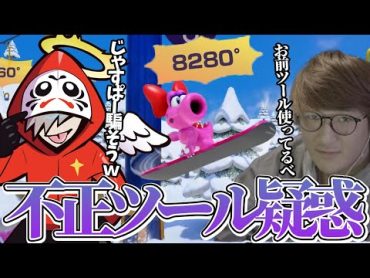 マリオパーティスーパースターズ  手元見せろ!!何も知らないじゃすぱー、だるまいずごっどのツール使用を疑ってしまう with だるまいずごっどさん