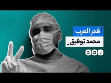 أهالي غزة يحتفون بطبيب مصري أجرى 33 عملية جراحية في يوم واحد.. ما قصته؟