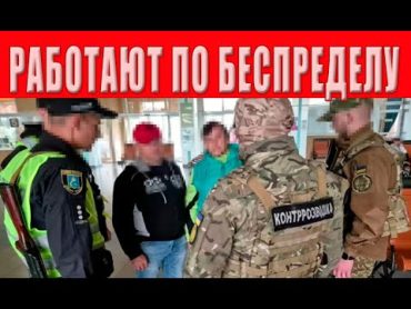 В конце октября в Украине будет катастрофа, в полиции озвучили новые правила