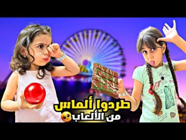 روتين ذهب وألماس بالعطلة ياحرام قلعوا ألماس من الألعاب 😭/وصنعنا شوكولاتة دبي 🤩