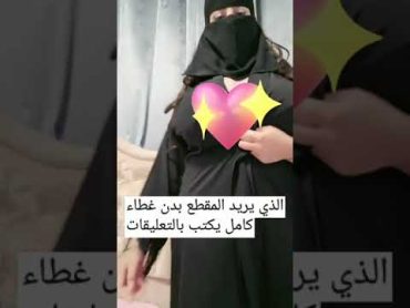 بثوث تانجو وتكتك 😱 رقص نار ♨️ للكبار فقط🔞 لاتنسى لايك للفديو والاشتراك بالقناة ليصلك كل جديد وحصري