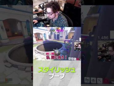 爆笑のスタイリッシュブープを見せてしまうta1yo【CRカップ／Overwatch2】