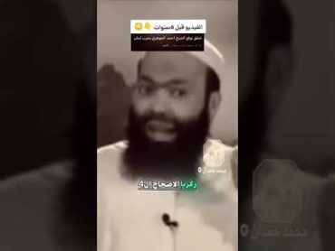 تحقق ما توقعه الشيخ أحمد الجوهري حرب لبنان 😧😧