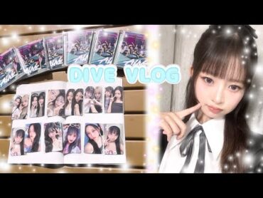 [IVEオフイベ]公園で神引き！/東京会場限定トレカコンプ/ALIVE開封/DIVEVLOG/다이브로그/아이브/포카/개봉/덕질/렌프/unboxing/アイヴ/アイブ