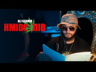 Ali Ssamid  HMIDO DIIB (Official Music Video)