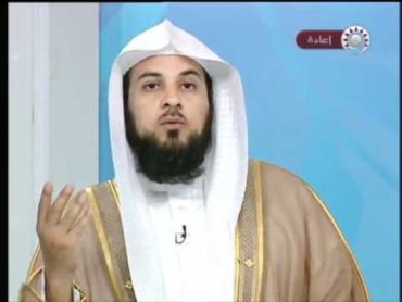 حكم مشاهدة المسلسلات التركية   الشيخ محمد العريفى