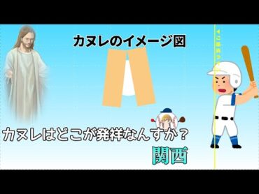 これがコネシマ流カヌレじゃい！！！！！【マ二カツ】