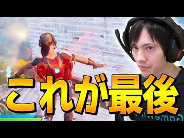 シーズン4最後にプロが思いついた「マーベル最終奥義」はこれです。【フォートナイト/Fortnite】