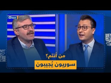 من أنتم؟.. العنصري أوكتاي يلماز يسأل وسوريون يُجيبون