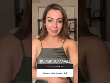 الينا انجل زوجي اهم لو شغلي وشنو ردة فعلي على شغلي مع التونسي يوسف ومتى راح اعتزل ؟!