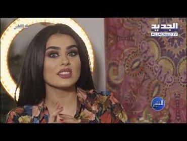 للنشر مع ريما كركي  تعرفوا على د.  يومي ووصاياها ..