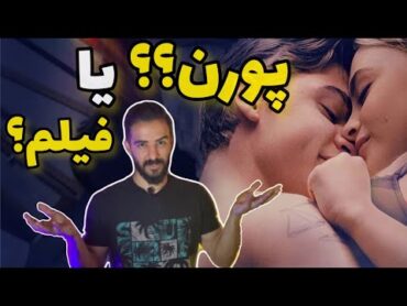 سکسی ترین فیلم های سال ۲۰۲۲😈🤦🏻‍♂️/صحنه دار ترین فیلم های سال ۲۰۲۲