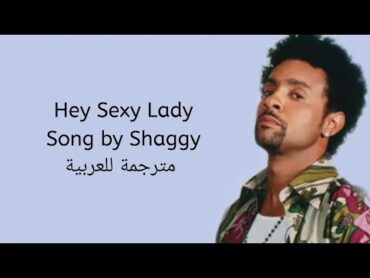 Hey Sexy Lady  Shaggy  مترجمة للعربية