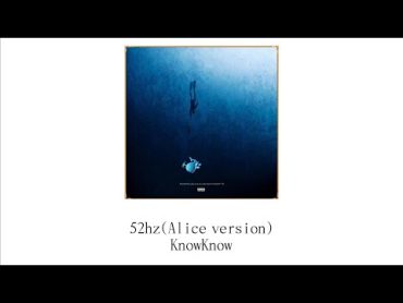 52hz(Alice version)  KnowKnow［中文歌詞  lyrics video］＂我是一只52赫茲的鯨魚，穿越深海只為尋找相同頻率的你＂