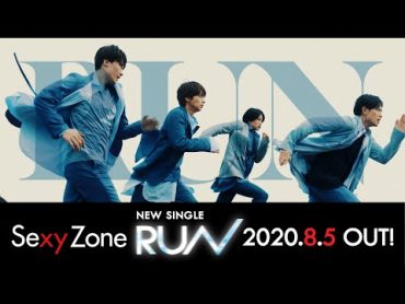 Sexy Zone「RUN」Music Video（short ver.）