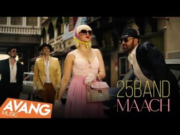 25Band  Maach OFFICIAL VIDEO  بند۲۵  ماچ