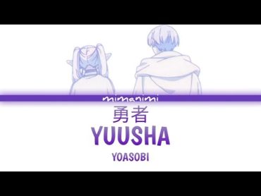 YOASOBI  Yuusha「勇者」Lyrics Video [Kan/Rom/Eng] Sousou no Frieren OP