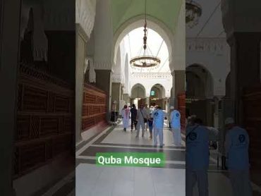 First Islamic Mosque Quba In madina مسجد قبا