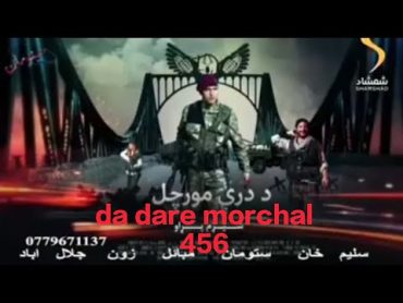 da dare morchal 456