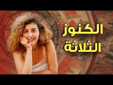 أفضل نظام تشافي بالعالم (مجرب لآلاف السنين ومتناسب مع حياتك اليومية!)