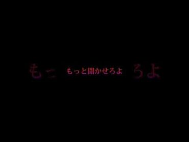 彼氏と×××中、喘ぎ声を聞かれて・・・ ドS ドS男子 ドS彼氏 低音 低音ボイス イケボ 推し不在 サンプルボイス セリフ 過疎配信者 shorts