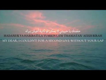 Min Awel Dekika   Elissa & Saad L English lyrics كلمات من اول دقيقه, اليسا وسعد االمجرد