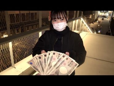 絶対にヤらない女子高生に「10万円渡すから…」と伝えれば、ヤれるのか？【検証】