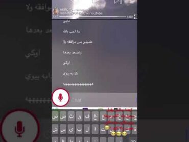 اهانة ولد الشرموطه الي متنكر بأسم ريما😜