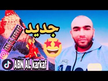 جديد رقص نارر 💃💥 لاتنسى اعجاب للفيديو والاشتراك في قناة ليصلك كل شي جديد 🤩