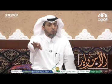 ترك بنت عمه وسافر وبعد 18 سنة قرر يرجع لكن قابله شايب وفي الطريق هذا ما حدث  عبدالرحمن الدعيلج