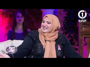 سوق النسا مع الضيوف "إيناس عدلي" و "زهيدة حر"🎼🎙🎶 مع مفيدة وأميرة ريا ومونية