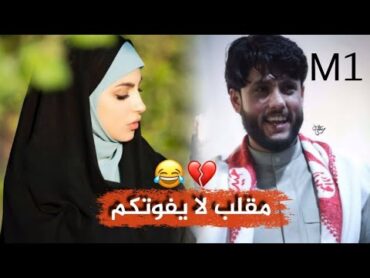 مقلب مكالمة مع مرتضى حرب في لصوت ابنیه لا يفوتكم😂❤️