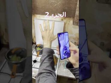 تطبيق الأشعة السينية للهاتف الذكي!