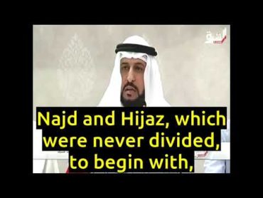 The Historical Lie That Saudi Arabia United Najd and Hijaz  Dr. Hakim AlMutairi