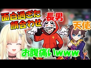 おもろい×優しい×かわいい＝いっちゃん良い【だるまいずごっど/きなこ/藍沢エマ/切り抜き/エーペックス/APEX】