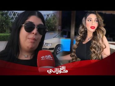 رجوى الساهلي تعرضت لحادث ودخلت في غيبوبة وصديقتها تكشف السبب "حسبي الله ونعم الوكيل"