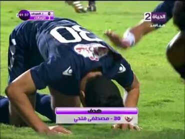 الفرسة الشقية " مصطفي فتحي" يحرز هدف ثالث عالمي لـ الزمالك  " إتحاد الشرطة vs الزمالك "