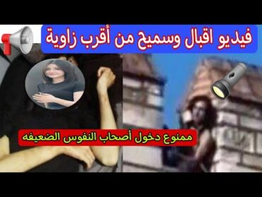 فيديو اقبال اوزونر التركية اقبال وسميح جيليك من أقرب زاوية ؟؟؟؟؟؟ شاهدوا أدق التفاصيل