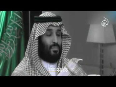 سيد حسن نصر الله يرد على ولي العهد السعودي  ظهور الإمام المهدي المنتظر  عجل الله فرجه