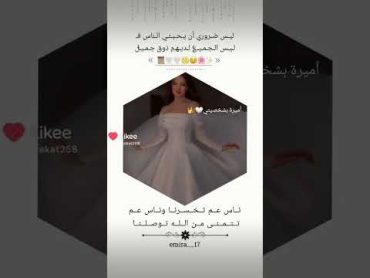 ليس ضروري يحبني الجميع🤤🤞حالات وتس اب😌🍭غرور بنات😎👑كبرياء انثى🦋✨اغاني عن الغرور 2024