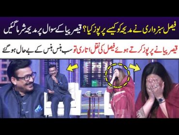 How Did Faisal Subzwari Propose His Wife Madeha Naqvi?  Madeha Blushed  Gup Shab  SAMAA TV