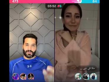 كينك عيسى مع الشيخة حلا السورية 🔥نار لا يفوتكم😱🔥😳الفيلم في اول تعليق