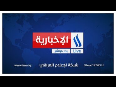 رئيس الوزراء يؤكد ارتفاع العقود الخاصة بإنشاء المشاريع الدوائية.. وملفات أخرى في نشرة الــ 6