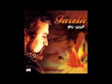 Farzin  Zino (Bandari)  فرزین  زینو