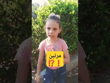 كم مرة تستطيع أن تنجب⁉️ shortvideo خلودة عائلة عائشة لاناولين funny لايك family fyp share