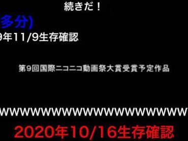 【第9回国際ニコニコ動画祭大賞受賞予定作品】ネズミーマウス続編