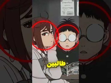 لازم تتابع الانمي ذا 😨🔥!!